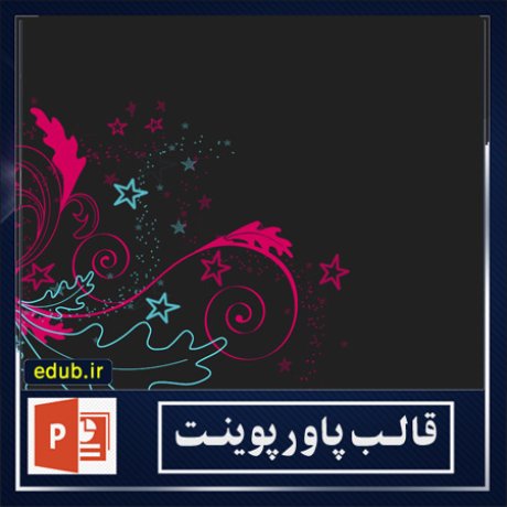 قالب پاورپوینت+پاورپوینت+قالب رایگان پاورپوینت+ powerpoint template