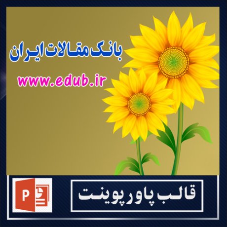 powerpoint template+powerpoint templates free+powerpoint+قالب پاورپوینت+قالب رایگان پاورپوینت