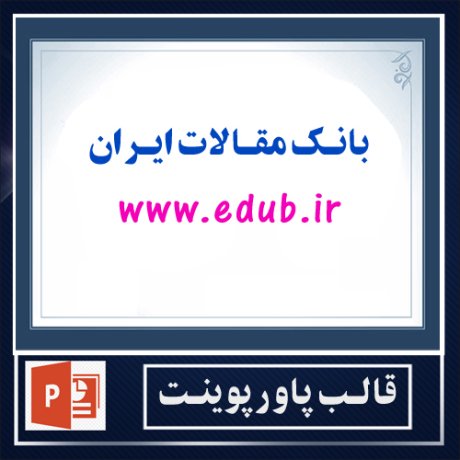 powerpoint template+powerpoint templates free+powerpoint+قالب پاورپوینت+قالب رایگان پاورپوینت
