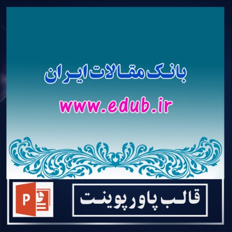 powerpoint template+powerpoint templates free+powerpoint+قالب پاورپوینت+قالب رایگان پاورپوینت