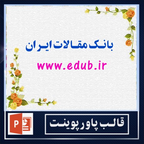 powerpoint template+powerpoint templates free+powerpoint+قالب پاورپوینت+قالب رایگان پاورپوینت