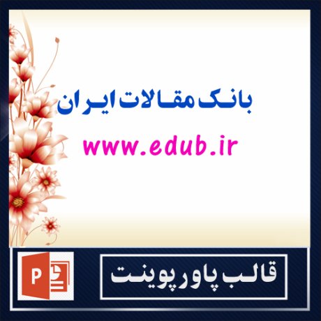 powerpoint template+powerpoint templates free+powerpoint+قالب پاورپوینت+قالب رایگان پاورپوینت