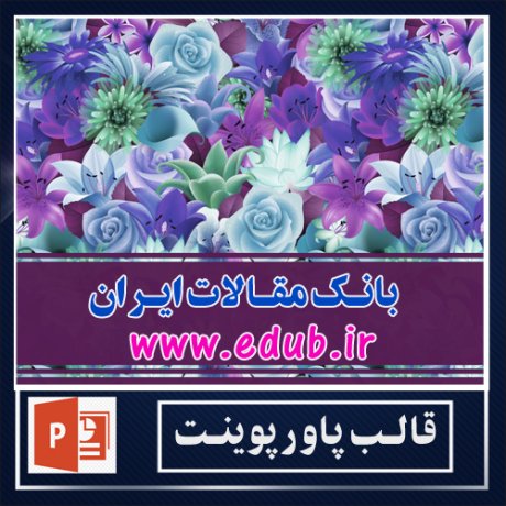 powerpoint template+powerpoint templates free+powerpoint+قالب پاورپوینت+قالب رایگان پاورپوینت