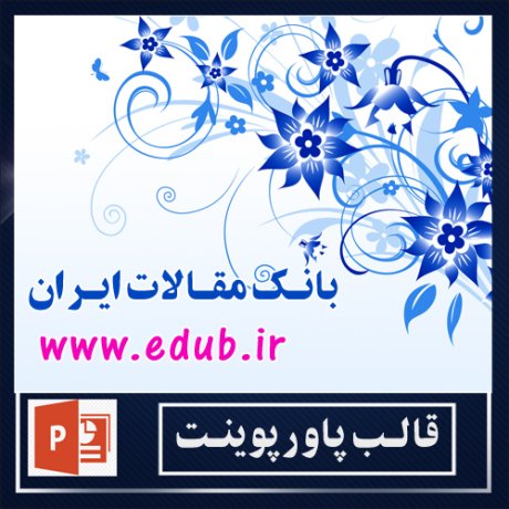 powerpoint template+powerpoint templates free+powerpoint+قالب پاورپوینت+قالب رایگان پاورپوینت