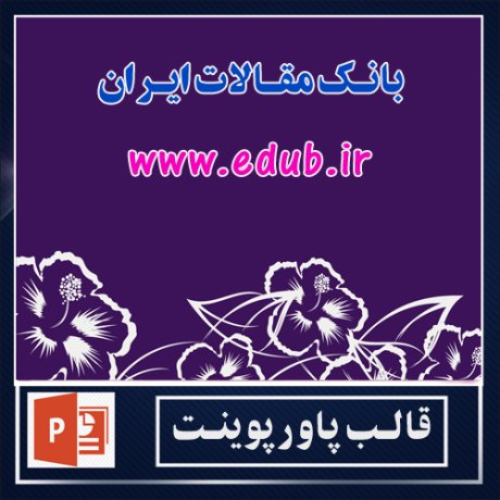 powerpoint template+powerpoint templates free+powerpoint+قالب پاورپوینت+قالب رایگان پاورپوینت