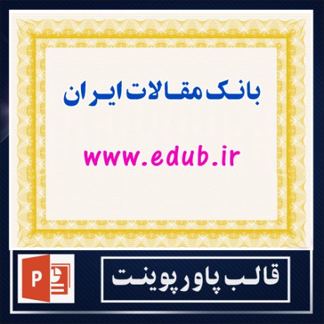 powerpoint template+powerpoint templates free+powerpoint+قالب پاورپوینت+قالب رایگان پاورپوینت