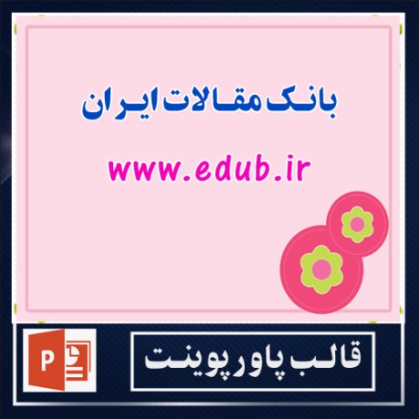 powerpoint template+powerpoint templates free+powerpoint+قالب پاورپوینت+قالب رایگان پاورپوینت