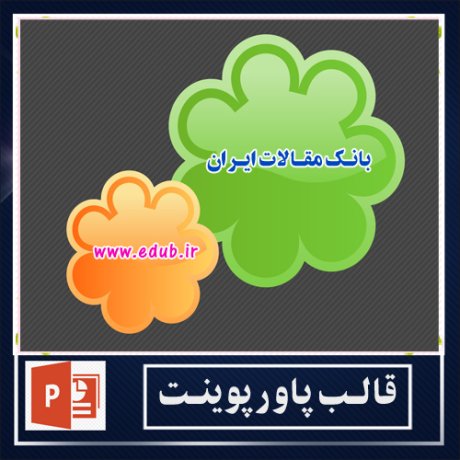 powerpoint template+powerpoint templates free+powerpoint+قالب پاورپوینت+قالب رایگان پاورپوینت