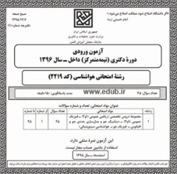 بانک مقالات ایران مقالات جدید دانلود مقالات