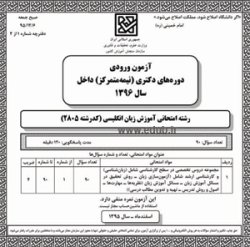 بانک مقالات   بانک مقالات ایران  بانک آزمونها