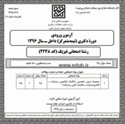 بانک مقالات    بانک آزمونها    بانک مقالات ایران