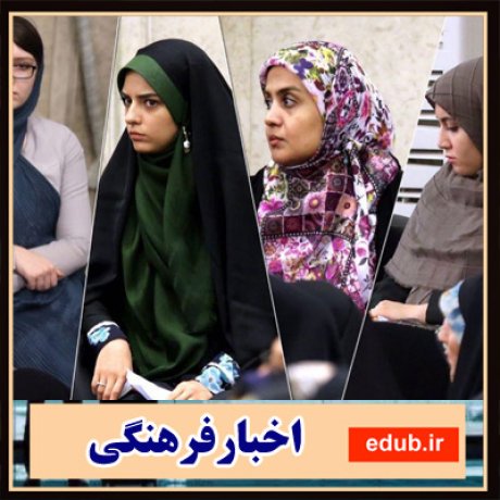 حجاب دانشجویی+پوشش دانشگاهی+اخبار فرهنگی