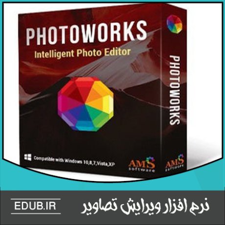 نرم افزار ویرایش حرفه ای عکس AMS Software PhotoWorks