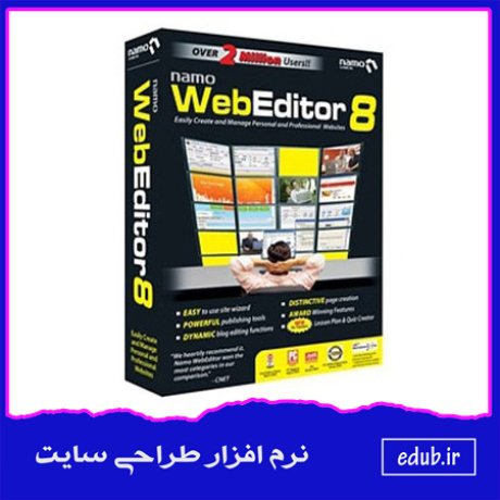 نرم افزار طراحی و مدیریت وب سایت Namo WebEditor 