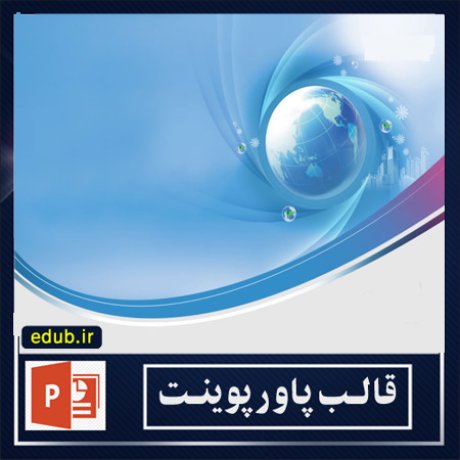 free ppt+PowerPoint+powerpoint template+PPT Template+قالب ppt+قالب آماده پاورپوینت+قالب رایگان پاورپوینت+قالب پاور پوینت