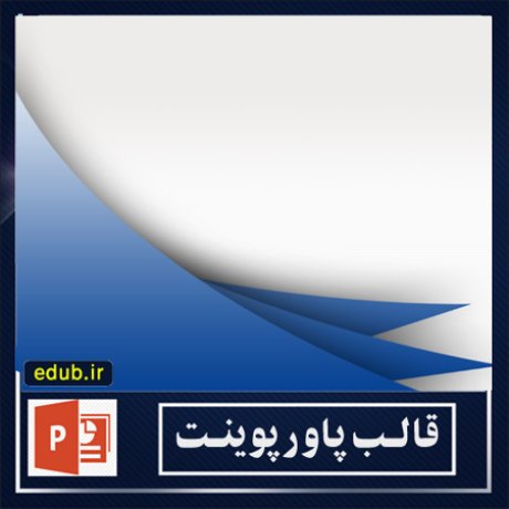 free ppt+PowerPoint+powerpoint template+PPT Template+قالب ppt+قالب آماده پاورپوینت+قالب رایگان پاورپوینت+قالب پاور پوینت