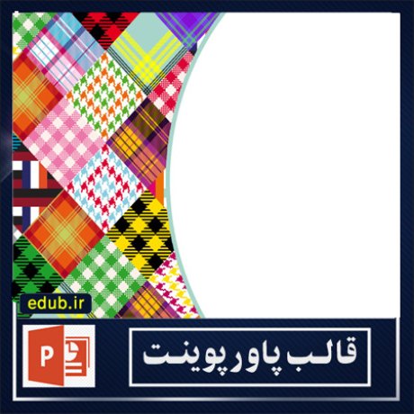 free ppt+PowerPoint+powerpoint template+PPT Template+قالب ppt+قالب آماده پاورپوینت+قالب رایگان پاورپوینت+قالب پاور پوینت