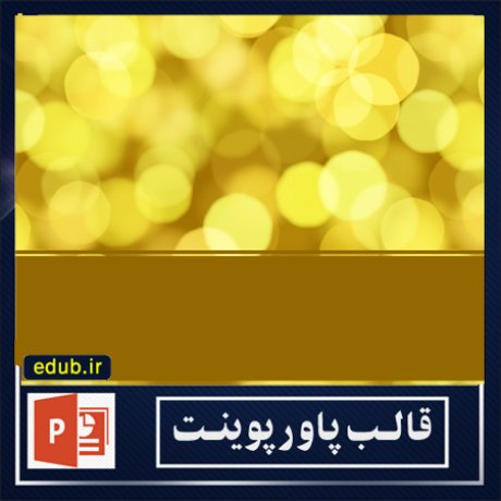 free ppt+PowerPoint+powerpoint template+PPT Template+قالب ppt+قالب آماده پاورپوینت+قالب رایگان پاورپوینت+قالب پاور پوینت