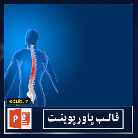 free ppt+PowerPoint+powerpoint template+PPT Template+قالب ppt+قالب آماده پاورپوینت+قالب رایگان پاورپوینت+قالب پاور پوینت