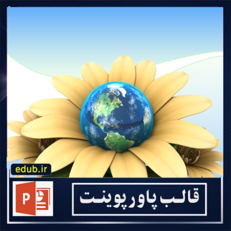 free ppt+PowerPoint+powerpoint template+PPT Template+قالب ppt+قالب آماده پاورپوینت+قالب رایگان پاورپوینت+قالب پاور پوینت