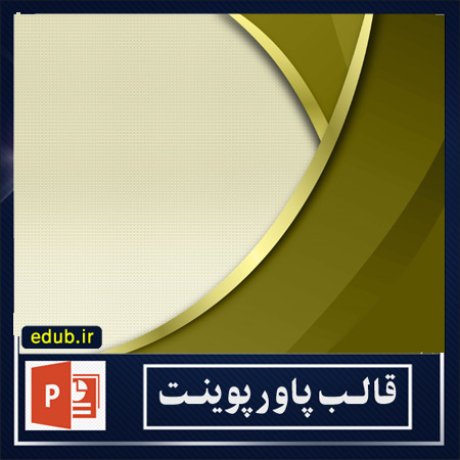 free ppt+PowerPoint+powerpoint template+PPT Template+قالب ppt+قالب آماده پاورپوینت+قالب رایگان پاورپوینت+قالب پاور پوینت