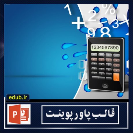 free ppt+PowerPoint+powerpoint template+PPT Template+قالب ppt+قالب آماده پاورپوینت+قالب رایگان پاورپوینت+قالب پاور پوینت