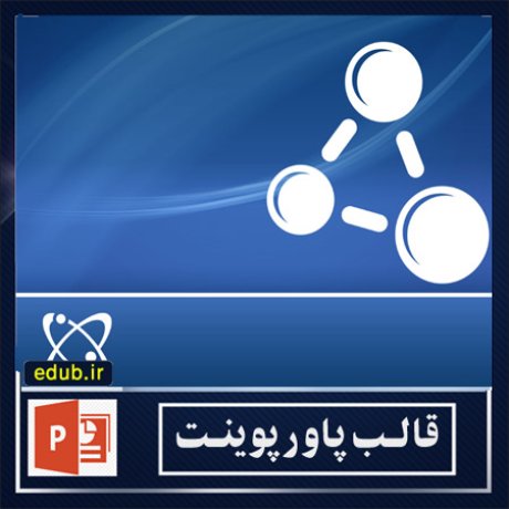 free ppt+PowerPoint+powerpoint template+PPT Template+قالب ppt+قالب آماده پاورپوینت+قالب رایگان پاورپوینت+قالب پاور پوینت