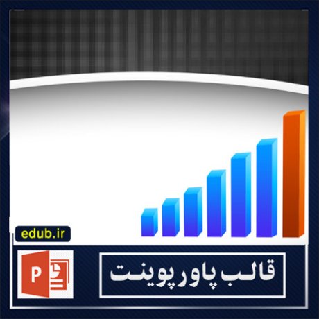 free ppt+PowerPoint+powerpoint template+PPT Template+قالب ppt+قالب آماده پاورپوینت+قالب رایگان پاورپوینت+قالب پاور پوینت