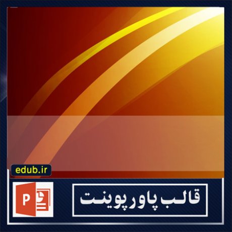 free ppt+PowerPoint+powerpoint template+PPT Template+قالب ppt+قالب آماده پاورپوینت+قالب رایگان پاورپوینت+قالب پاور پوینت