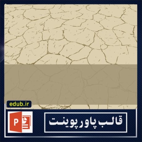 free ppt+PowerPoint+powerpoint template+PPT Template+قالب ppt+قالب آماده پاورپوینت+قالب رایگان پاورپوینت+قالب پاور پوینت