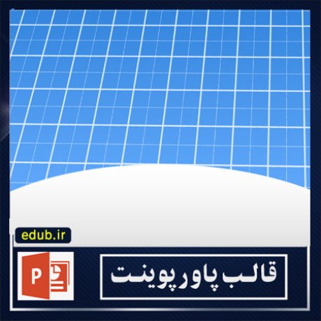 free ppt+PowerPoint+powerpoint template+PPT Template+قالب ppt+قالب آماده پاورپوینت+قالب رایگان پاورپوینت+قالب پاور پوینت