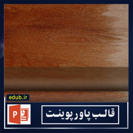 free ppt+PowerPoint+powerpoint template+PPT Template+قالب ppt+قالب آماده پاورپوینت+قالب رایگان پاورپوینت+قالب پاور پوینت