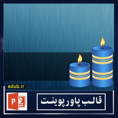 free ppt+PowerPoint+powerpoint template+PPT Template+قالب ppt+قالب آماده پاورپوینت+قالب رایگان پاورپوینت+قالب پاور پوینت