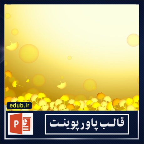 free ppt+powerpoint template+PPT Template+قالب ppt+قالب رایگان پاورپوینت