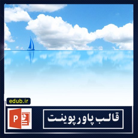 free ppt+powerpoint template+PPT Template+قالب ppt+قالب رایگان پاورپوینت