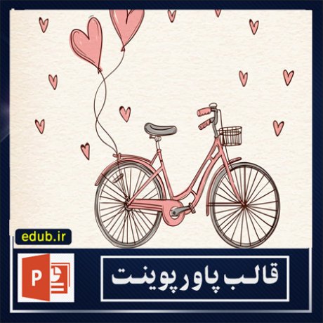 free ppt+PowerPoint+powerpoint template+PPT Template+قالب ppt+قالب آماده پاورپوینت+قالب رایگان پاورپوین+قالب پاور پوینت