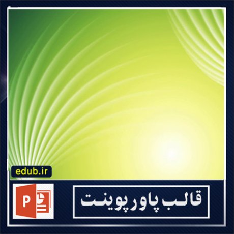 free ppt+PowerPoint+powerpoint template+PPT Template+قالب ppt+قالب آماده پاورپوینت+قالب رایگان پاورپوینت+قالب پاور پوینت