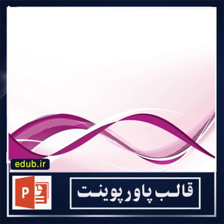 free ppt+PowerPoint+powerpoint template+PPT Template+قالب ppt+قالب آماده پاورپوینت+قالب رایگان پاورپوینت+قالب پاور پوینت