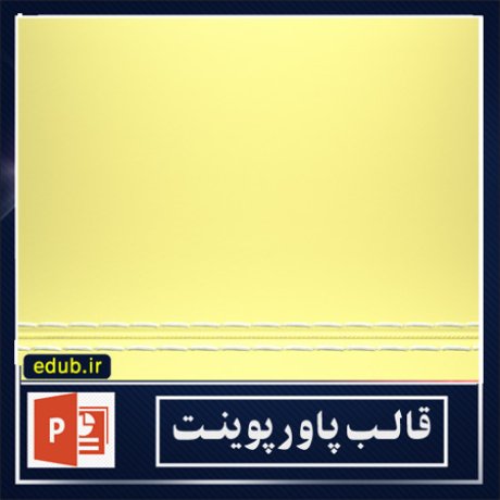 free ppt+PowerPoint+powerpoint template+PPT Template+قالب ppt+قالب آماده پاورپوینت+قالب رایگان پاورپوینت+قالب پاور پوینت