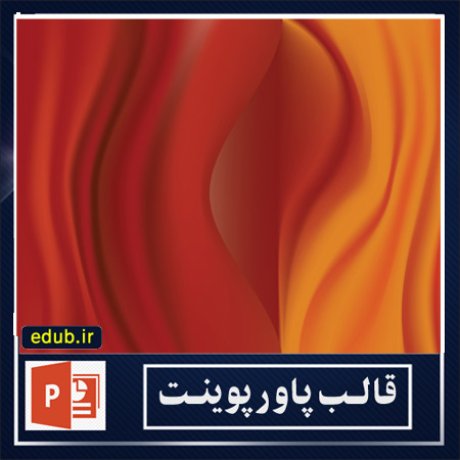 free ppt+PowerPoint+powerpoint template+PPT Template+قالب ppt+قالب آماده پاورپوینت+قالب رایگان پاورپوینت+قالب پاور پوینت