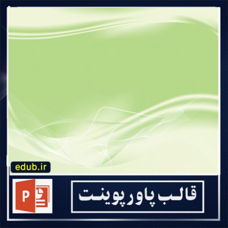 free ppt+PowerPoint+powerpoint template+PPT Template+قالب ppt+قالب آماده پاورپوینت+قالب رایگان پاورپوینت+قالب پاور پوینت