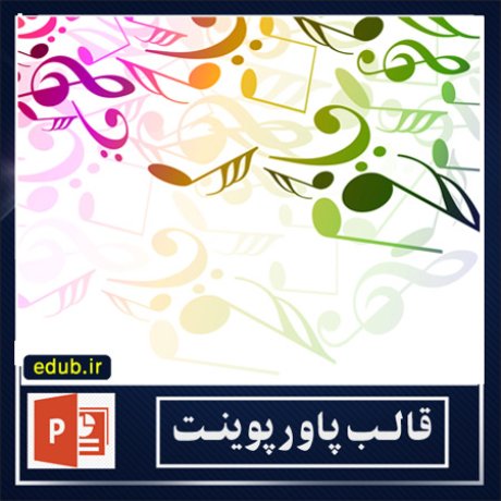 free ppt+PowerPoint+powerpoint template+PPT Template+قالب ppt+قالب آماده پاورپوینت+قالب رایگان پاورپوینت+قالب پاور پوینت