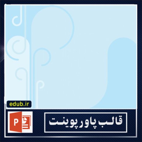 free ppt+PowerPoint+powerpoint template+PPT Template+قالب ppt+قالب آماده پاورپوینت+قالب رایگان پاورپوینت+قالب پاور پوینت