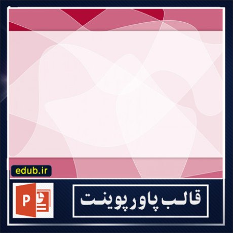 free ppt+PowerPoint+powerpoint template+PPT Template+قالب ppt+قالب آماده پاورپوینت+قالب رایگان پاورپوینت+قالب پاور پوینت