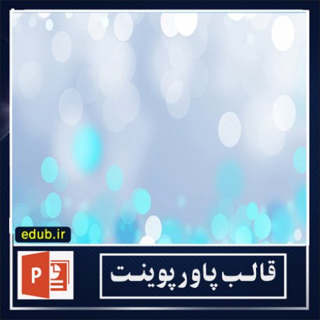 free ppt+PowerPoint+powerpoint template+PPT Template+قالب ppt+قالب آماده پاورپوینت+قالب رایگان پاورپوینت+قالب پاور پوینت