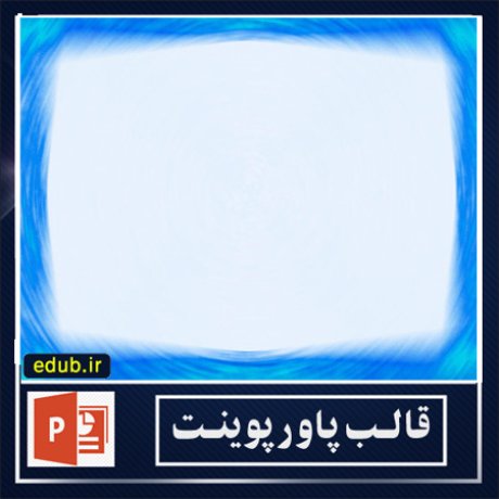 free ppt+PowerPoint+powerpoint template+PPT Template+قالب ppt+قالب آماده پاورپوینت+قالب رایگان پاورپوینت+قالب پاور پوینت