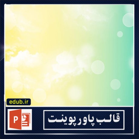 free ppt+PowerPoint+powerpoint template+PPT Template+قالب ppt+قالب آماده پاورپوینت+قالب رایگان پاورپوینت+قالب پاور پوینت