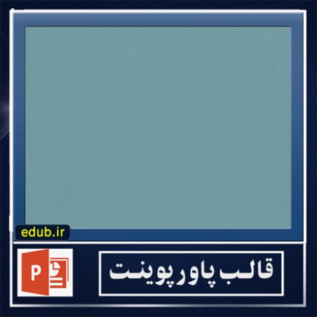 free ppt+PowerPoint+powerpoint template+PPT Template+قالب ppt+قالب آماده پاورپوینت+قالب رایگان پاورپوینت+قالب پاور پوینت