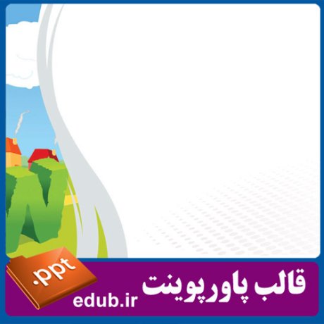 free ppt+PowerPoint+powerpoint template+PPT Template+قالب ppt+قالب آماده پاورپوینت+قالب رایگان پاورپوینت+قالب پاور پوینت