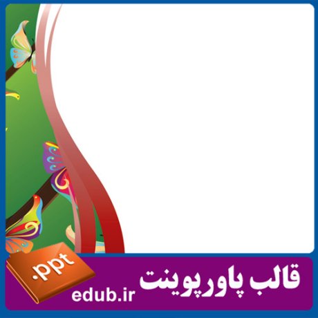 free ppt+PowerPoint+powerpoint template+PPT Template+قالب ppt+قالب آماده پاورپوینت+قالب رایگان پاورپوینت+قالب پاور پوینت